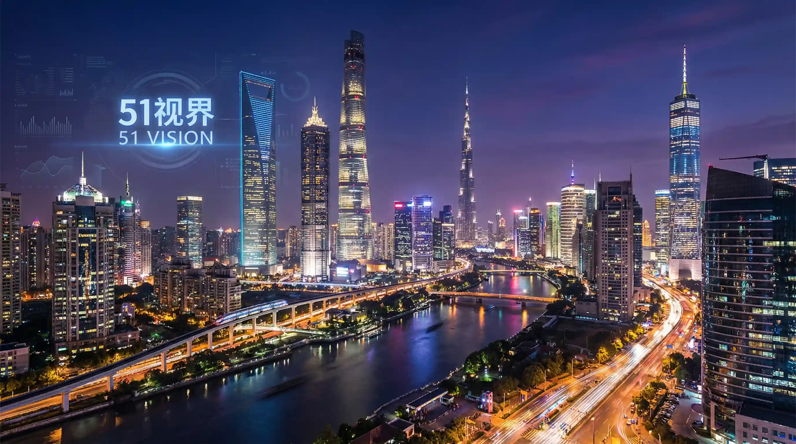 国际金融中心城市夜景 - 网站你懂我意思WWW正能量免费 关注全球经济
